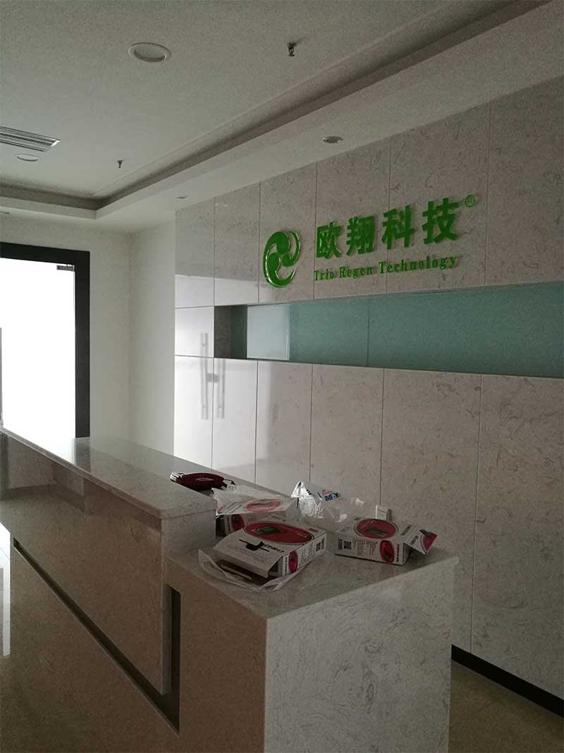 歐翔科技（網(wǎng)絡(luò)、電話、WiFi、水電）